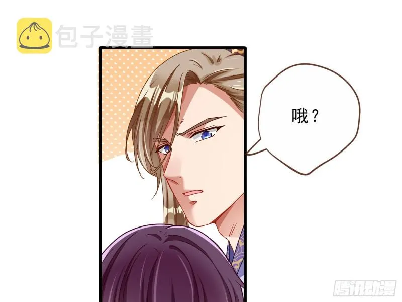 告状 第34页