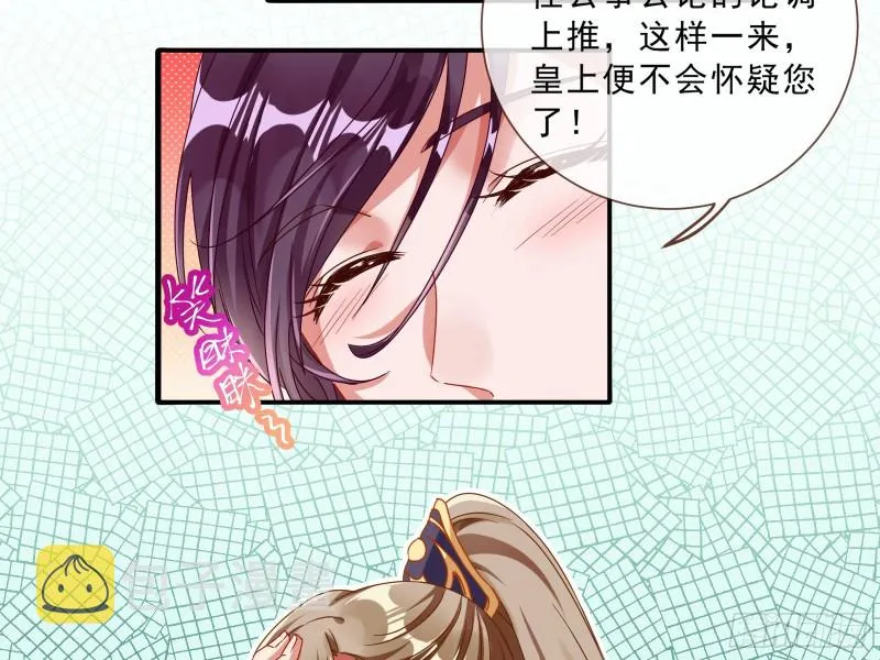 告状 第36页
