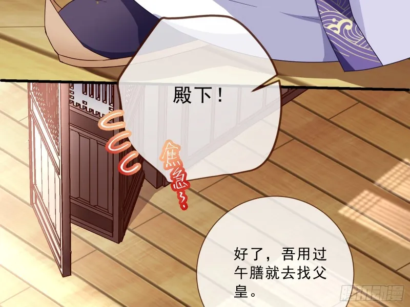 告状 第39页