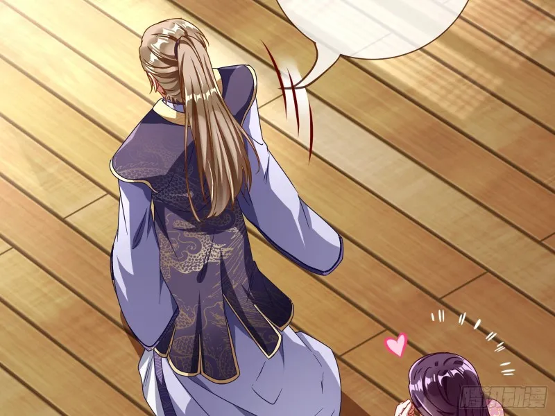 告状 第40页
