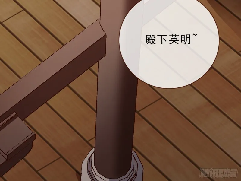 告状 第42页