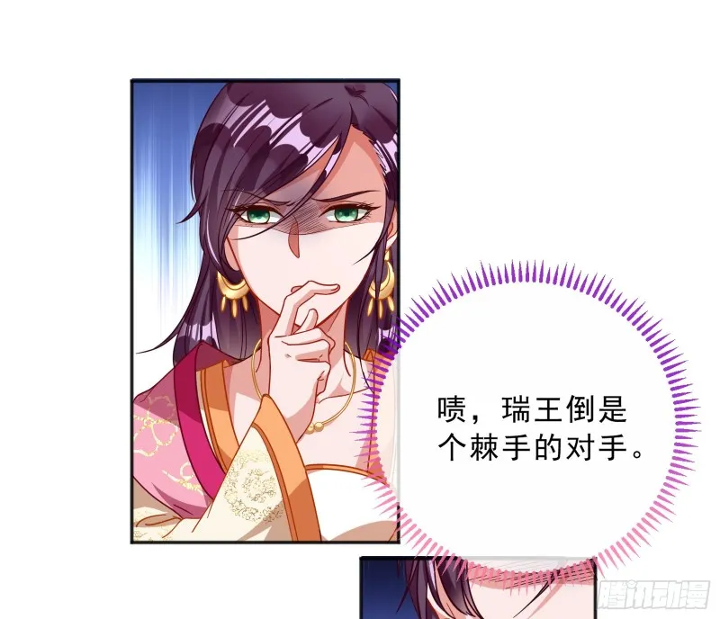 告状 第44页