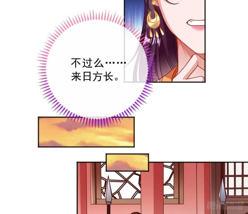 告状 第45页