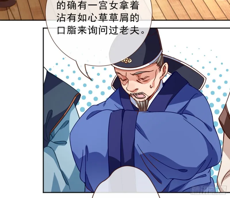 告状 第48页