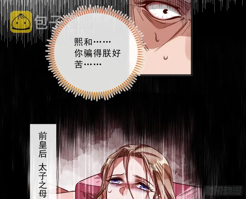 告状 第51页
