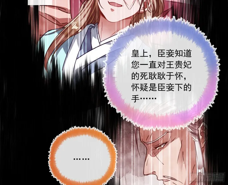 告状 第52页