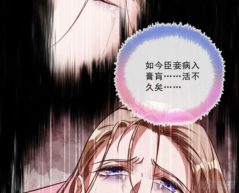 告状 第54页