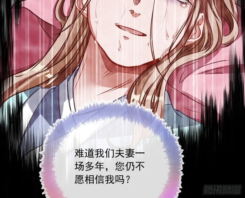 告状 第55页