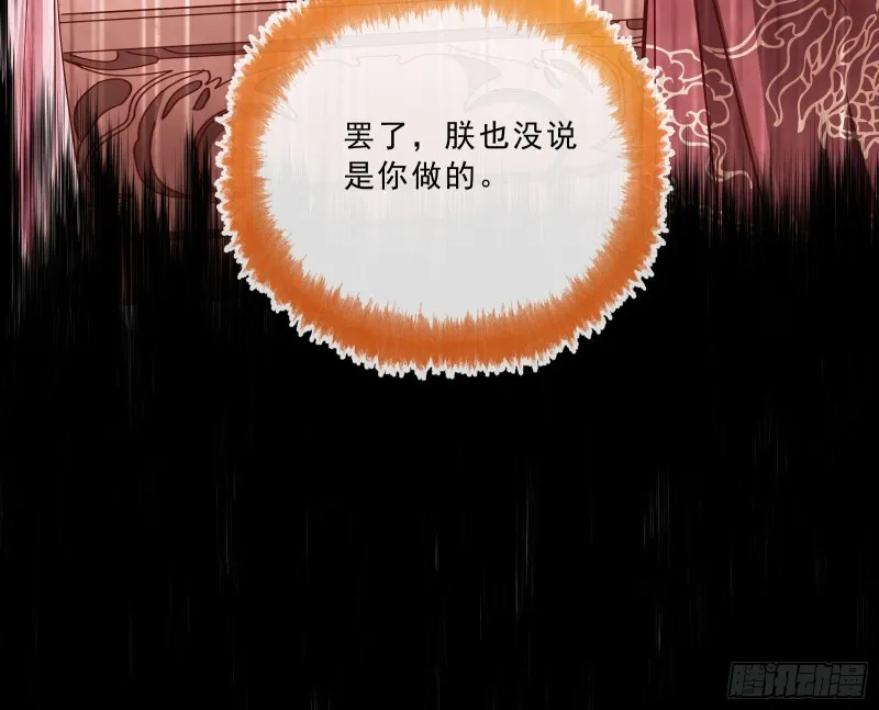 告状 第57页