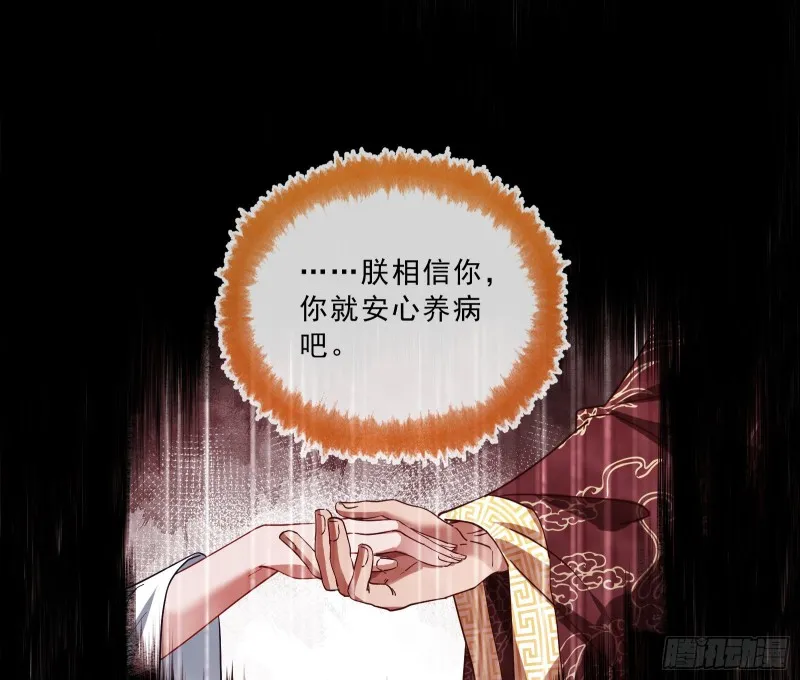 告状 第58页