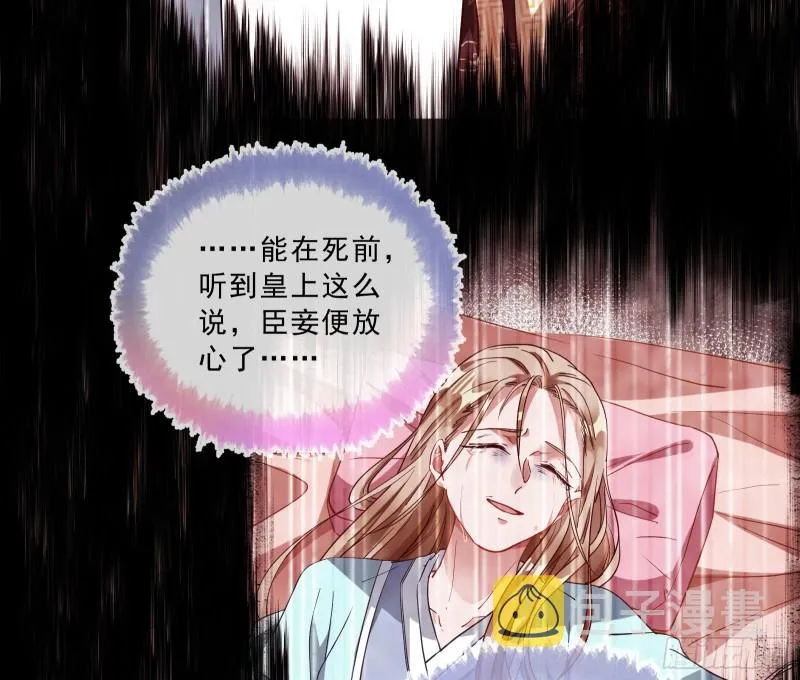 告状 第59页