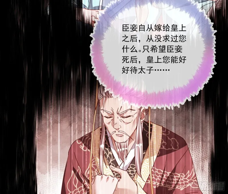 告状 第60页