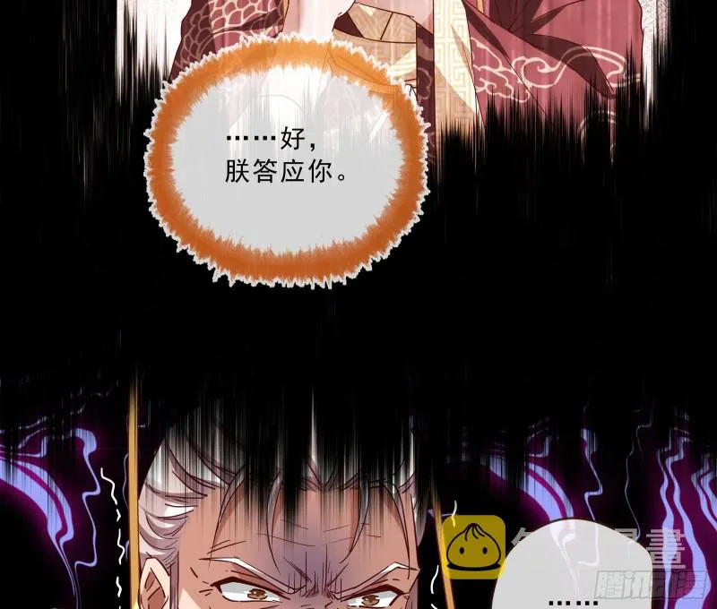告状 第61页