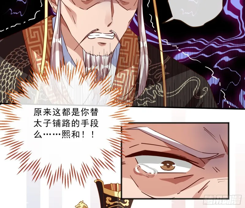 告状 第62页