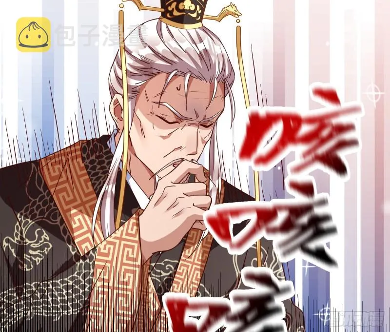 告状 第63页