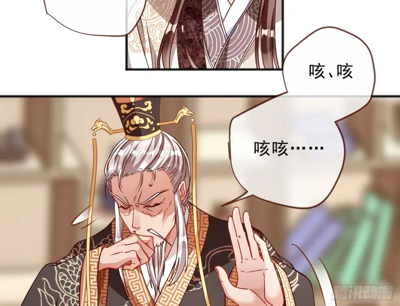 告状 第66页