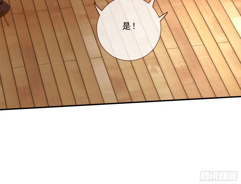 告状 第69页