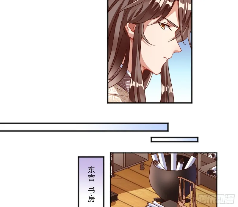 告状 第71页