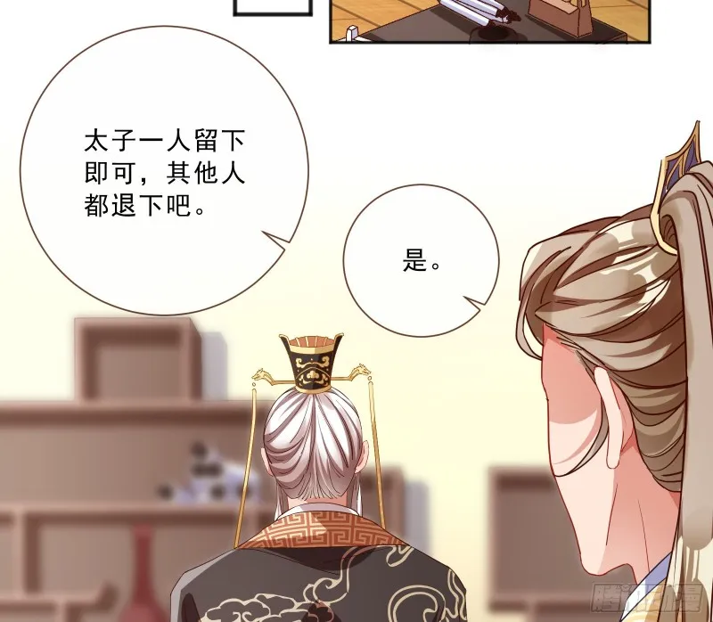 告状 第72页