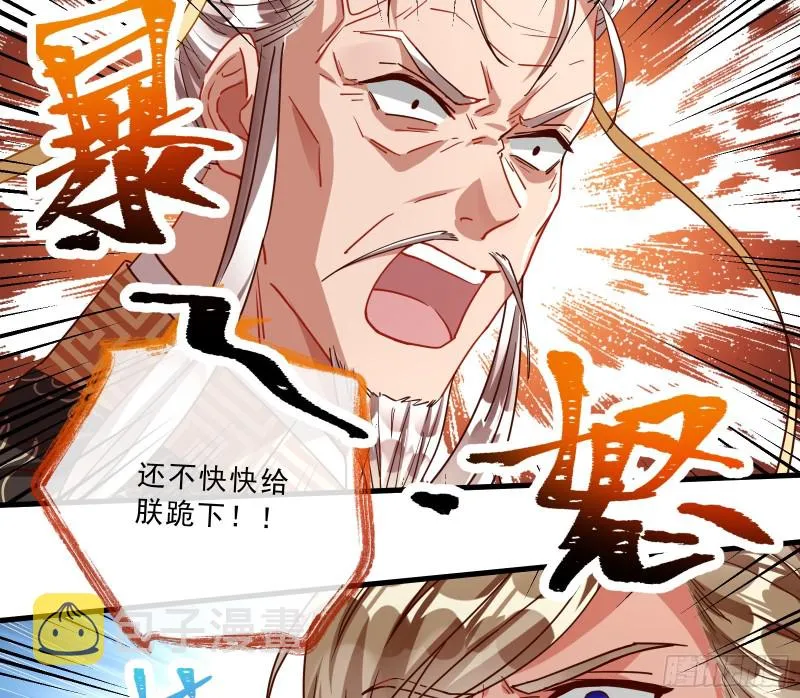 告状 第74页