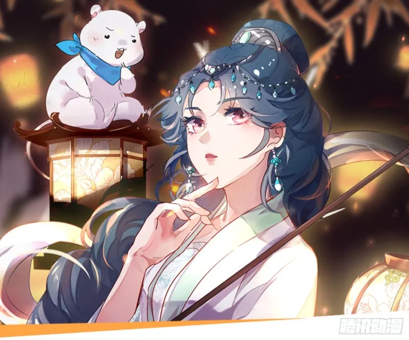 告状 第76页