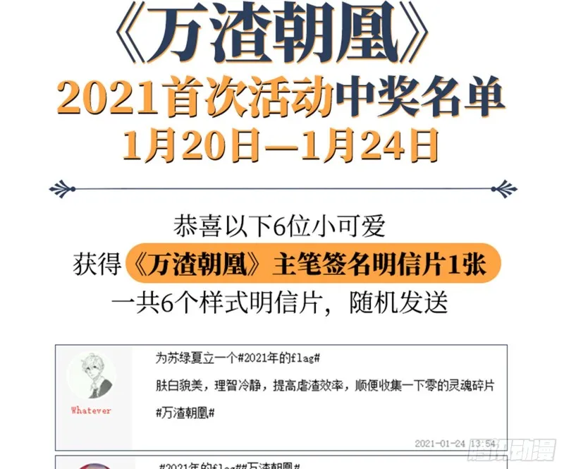 告状 第77页