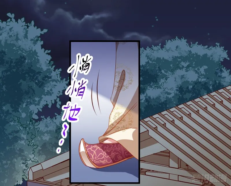 父子对峙 第3页