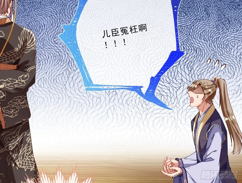父子对峙 第13页
