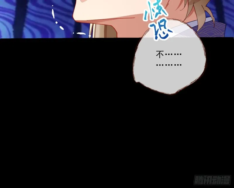 父子对峙 第23页