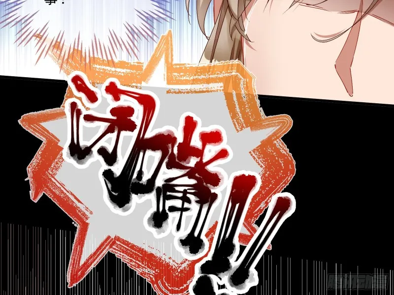 父子对峙 第35页