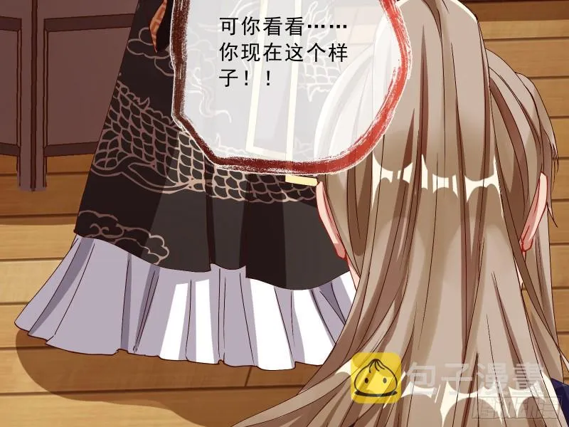 父子对峙 第39页