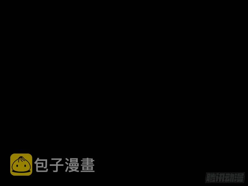 父子对峙 第41页