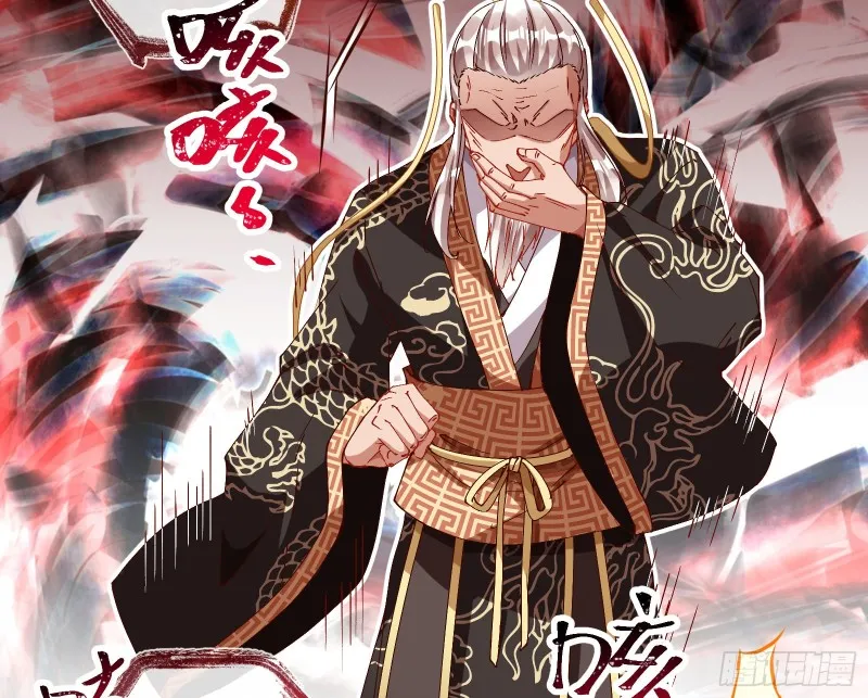 父子对峙 第46页