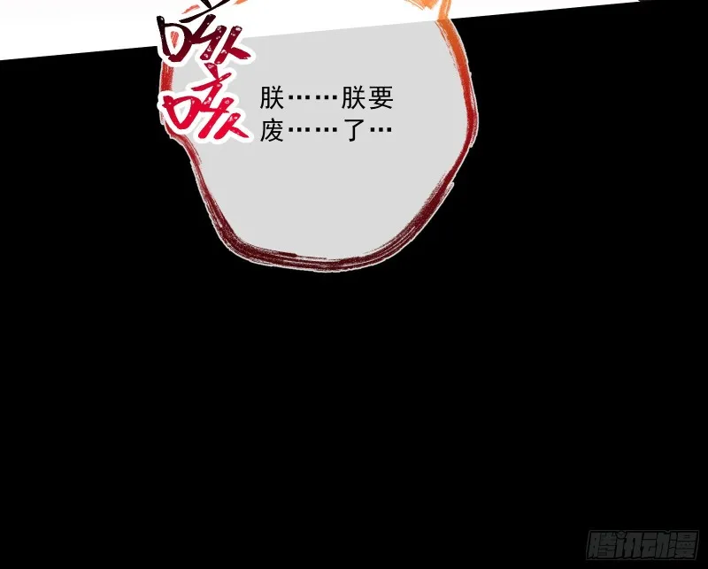 父子对峙 第48页