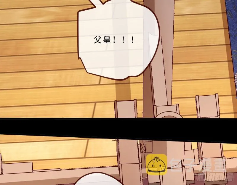 父子对峙 第54页