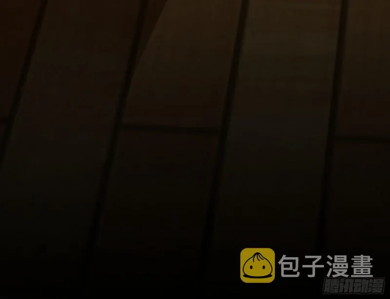 父子对峙 第66页