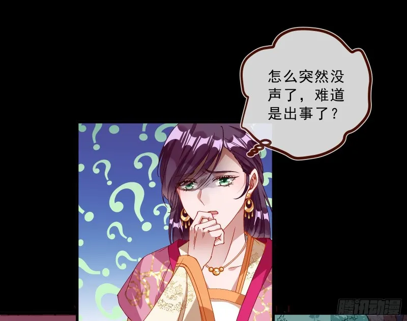 父子对峙 第67页