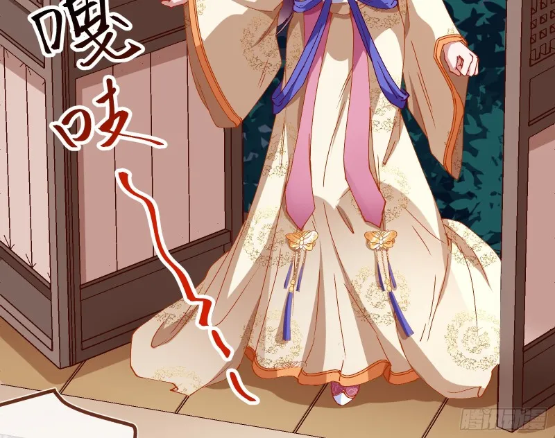 父子对峙 第70页