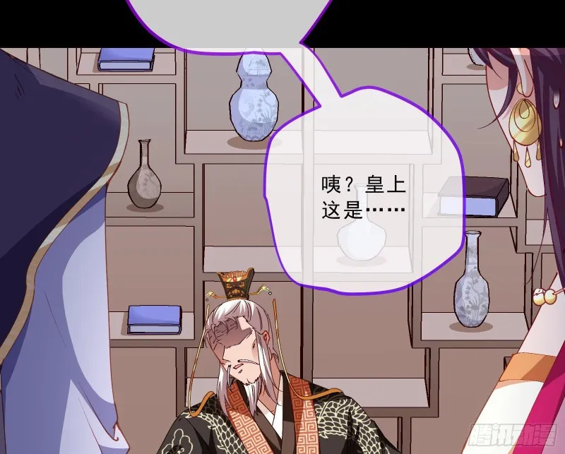 父子对峙 第76页
