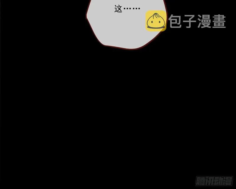 父子对峙 第80页