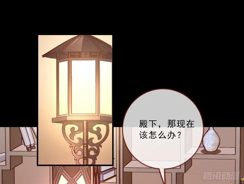 峰回路转 第3页