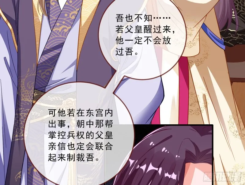 峰回路转 第5页