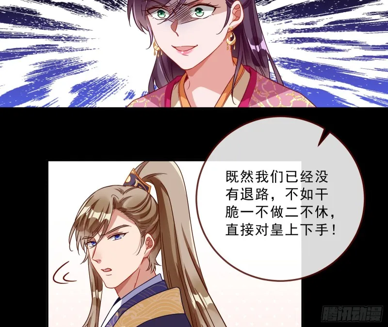 峰回路转 第10页