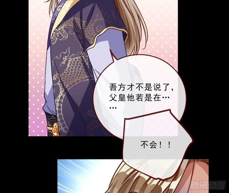 峰回路转 第11页