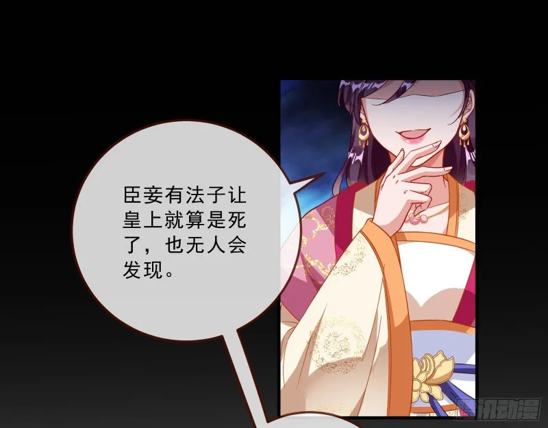 峰回路转 第13页