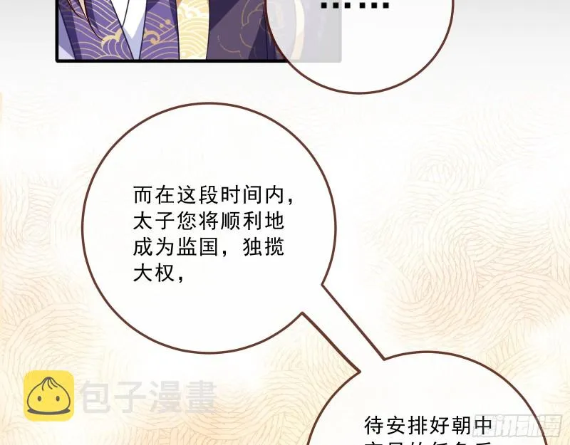峰回路转 第15页