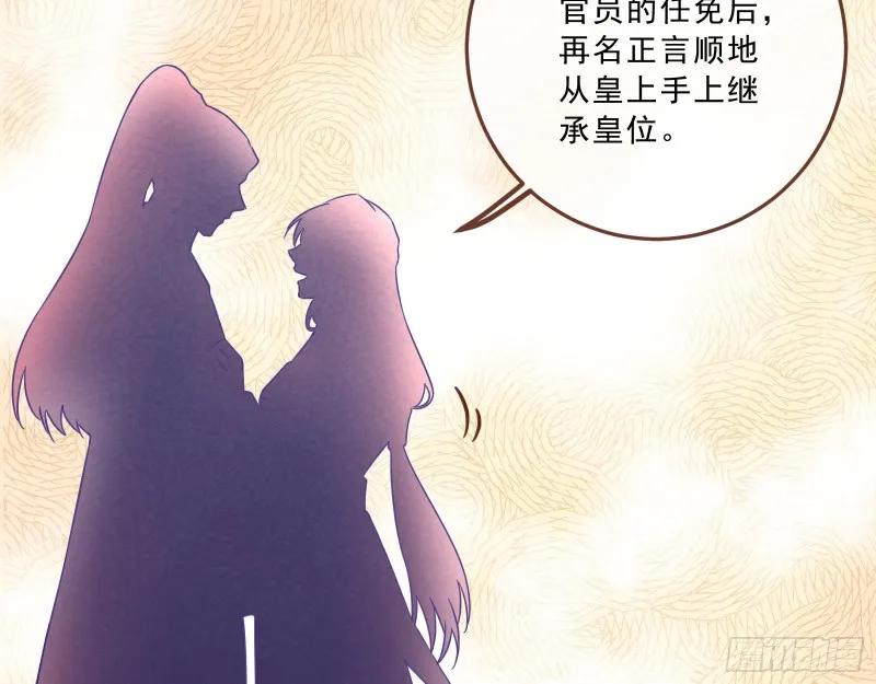 峰回路转 第16页