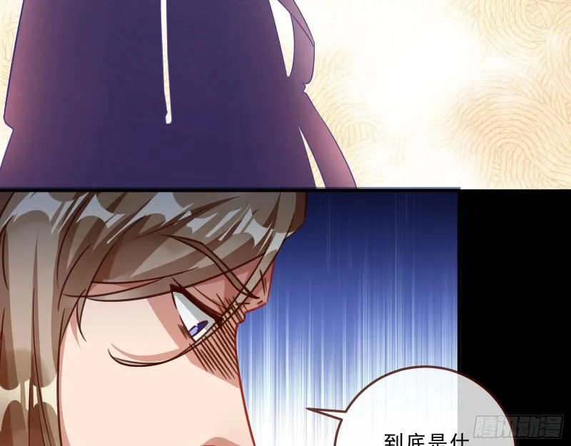 峰回路转 第17页