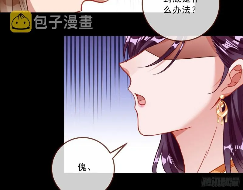 峰回路转 第18页