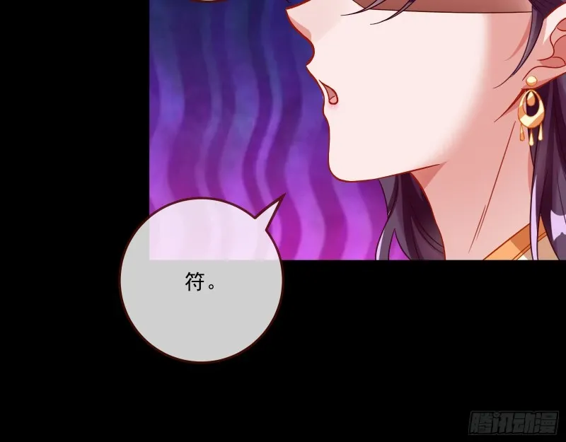 峰回路转 第20页